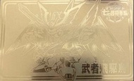 武者七人眾 武者飛驅鳥 金咭 卡 gold