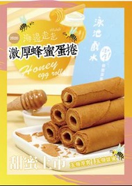 海邊走走 激厚蜂蜜蛋捲 14入