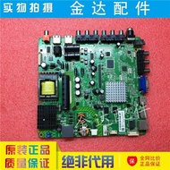 TV LE42D8800 LE42D59 LE32D59 42PFL5040/T3 Drive Motherboard 6A608-T8C1