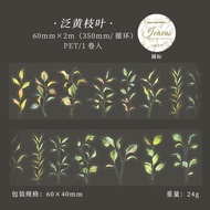 ENWEI 60mm*2 m [Leaves Ofthe Wind Series] Simplicity Journal Masking Tape Waterproof Paper Washi Tape Scrapbooking Material Scrapbook Kit