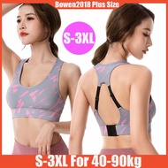 S-XXXL Camouflage Printing Beauty Back Plus Size Women Sports Bra Adjustable Yoga No Steel Ring Running Fitness Sports Underwear