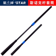 Star pool cues billiards Snooker Cue extension sleeve Club stretching sleeve plastic sleeve