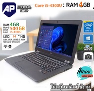 🔥💥ราคาถูก🔥⚡โน็ตบุ๊ค Notebook Dell Latitude -Core i5 GEN 4 /RAM 4GB /HDD 500GB WIFI กล้องในตัว จอ 14 