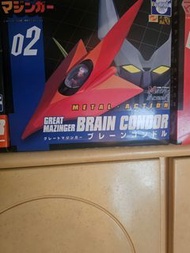 Metal Action Great Mazinger Brain Condor