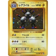 Japanese Pokemon Raichu 036/087 R [CP6] Expansion Pack 20th Anniversary