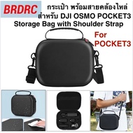 BRDRC For DJI OSMO POCKET3 BAG (Black) WITH Shoulder Strap STORAGE WITH POCKET3