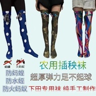 Ultra-thick waterproof long socks for farming, anti-leech socks for rice planting, essential water s
