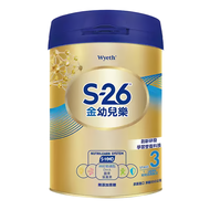 Wyeth 惠氏 S-26 金幼兒樂幼兒成長配方 S-HMO 再升級版奶粉 3號 1~3歲  850g  1罐