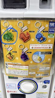 扭蛋 奇異種子 耿鬼 Takara Tomy A.R.T.S Pokemon Pixel Art Keychain - Bulbasaur