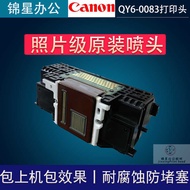 Canon QY6-0083 MG6320 MG7120 MG7520 MG7720 IP8720 Original Printing Head