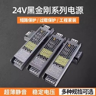 220v to 100w200w300w400w Switching Power Drive 12v24v Power DC Black King Kong Transformer NZZB