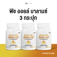 [ 1 Day Vit ] - Fish Oil Balance - วิตามินสำหรับสมองและความจำ สารสกัดน้ำมันปลา บรรจุ 30 ซอฟเจล