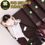 American Stair Step Mat Scrubable Glue-Free Self-Adhesive Anti-Slip Carpet Household Composite loft 