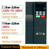 【Ready Stock】11KW/22KW 220V TO 380V Economical VFD Variable Frequency Drive Converter Inverter 11KW