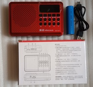 藍芽USB多功能收音機(包鋰電池)
