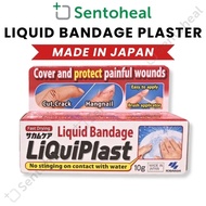 Kobayashi LiquiPlast 10g - Liquid Bandage Plaster Made in Japan - Transparent