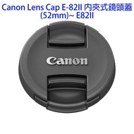 Canon Lens Cap E-82II Inner Clip-On (82mm)~E82II