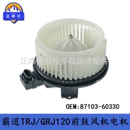 87103-60330PRADO/TRJ/GRJ120/FJcruiserGSJ15 motor peniup hadapan