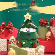 Maktub RiCO Christmas Tree Doll bestie Birthday Gift For Girlfriend Friend Box