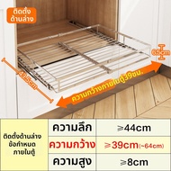 YIXIN | ตู้เก็บของในครัวปรับได้ DIY
