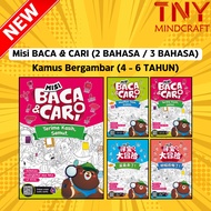 [TNY] Misi Baca&Cari: Terima Kasih, Semut./Maafkan Saya, Kawan | dwibahasa BM/BI | tribahasa BM/BI/B