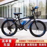 Child boy primary school student bicycle10Mountainous area12Girls and children8A bicycle of medium t