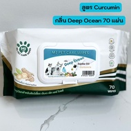 MJ Pet Care Wipes ทิชชู่เปียกสัตว์เลี้ยง สูตร Curcumin 70 แผ่น