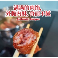 Penang Lorbak King Lorbak Ngo Hiang | Chinese Crispy Meat Rolls Lobak