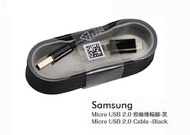 【存貨出清】SAMSUNG MicroUSB 數據線/傳輸線/充電線 安卓手機充電線 適用所有手機 智慧手機通用