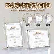 Next Day Acrylic Photo Frame a4 Swing Table Business License A5 Certificate Display Standing Card C