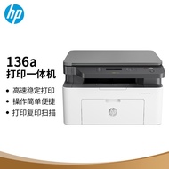 惠普（HP）136a 锐系列激光多功能一体机  三合一打印复印扫描 126a/1136升级款