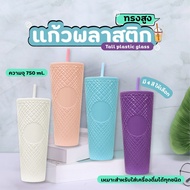 Tall Plastic Glass 24oz/750ml Diamond Cold Storage Crystal With Straw Shiny Skin Easy To Wipe And Cl