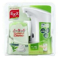 日本 MUSE 自動感應泡沫洗手機+香氛洗手液