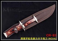 【原型軍品】全新 II JOKER 西班牙小丑 CR93 紅色 耐力木 子母刀 狩獵直刀