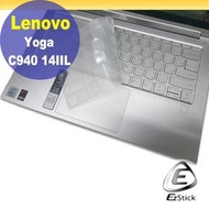 【Ezstick】Lenovo YOGA C940 14IIL 奈米銀抗菌TPU 鍵盤保護膜 鍵盤膜