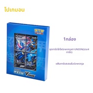 kayou | การ์ดโปเกมอน PTCG ของแท้ 100% พร้อมส่ง ชุด Quartet Coupling V-Union กล่องของขวัญ Pikachu Big