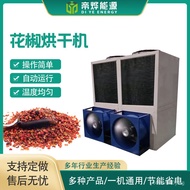 Customized Sichuan Pepper Dryer Honeysuckle Chili Chinese Herbal Medicine Fully Automatic Drying Equ