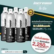 Increase Magic Hair To Go 75 ml. อินครีซ สเปรย์ปิดผมบาง ปิดผมขาว ปิดผมหงอก