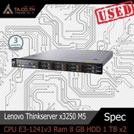 Lenovo Thinkserver x3250 M5 Server เซิร์ฟเวอร์พีซี CPU E3-1241v3 Ram 8 GB HDD 1 TB x2 พร้อมใช้มีประกัน