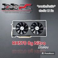 GPU RX580 8G / VEGA56/ RX570 8G /RX470 8G / RX480 8G มีสินค้าพร้อมส่งในไทย RX570 8G MSI ปก.15 One