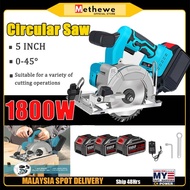 METHEWE 998VF Circular Saw Cordless with Battery Electric Wood Plastic Marble Cutter Electric Saw St
