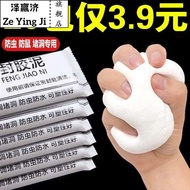 Plastic Steel Mud Air Conditioning Hole Sealant Mud White