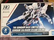 萬代 HG 水星的魔女 鋼彈 CALIBARN [CLEAR COLOR]