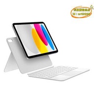 【優選】適用iPad10妙控鍵盤雙面夾第十代平板Pro11 Magic Keyboard Folio