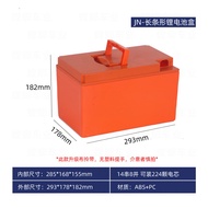 New National Standard Electric Vehicle Lithium Battery Box 48V60V72V Lithium Battery Shell 18650 Pla