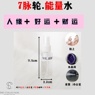 【SNC】<7脉轮能量水>7 Chakra Energy Water