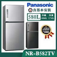 【Panasonic國際牌】580公升 一級能效雙門變頻冰箱 (NR-B582TV)/ 晶漾銀
