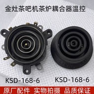Golden Stove K6 K7 K8 K9 V1 V2 V3 G6 G7 G8 G9 B7 B8 Tea Stove Connector Coupler