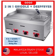 2-IN-1 GAS GRIDDLE + DEEP FRYER COMMERCIAL USE TEPPANYAKI + DEEP FRYER INCLUDE STRAINER READY STOCK 