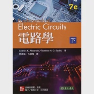 電路學(下) 7/e 作者：Charles K. Alexander,Matthew N. O. Sadiku